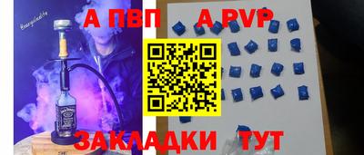 герыч Беслан