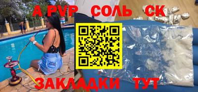 таблы Берёзовский