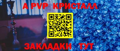 таблы Берёзовский