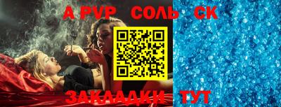 герыч Беслан