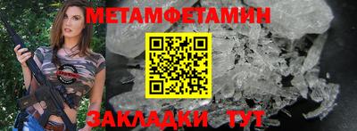 таблы Берёзовский