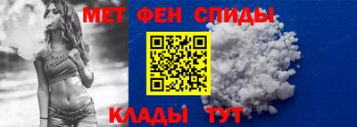 герыч Беслан