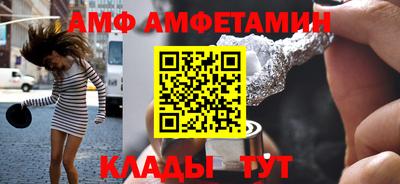 таблы Берёзовский