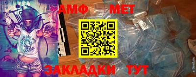 герыч Беслан