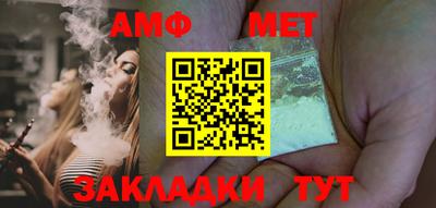 каннабис Комсомольск-на-Амуре