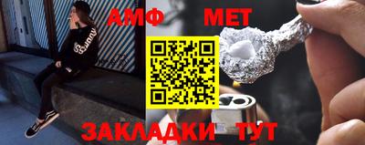 таблы Берёзовский