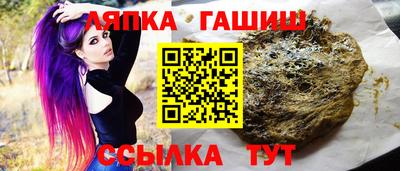 каннабис Комсомольск-на-Амуре