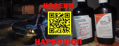 крисы Краснокаменск