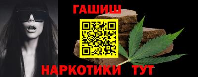 каннабис Комсомольск-на-Амуре
