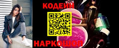 герыч Беслан