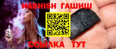 таблы Берёзовский