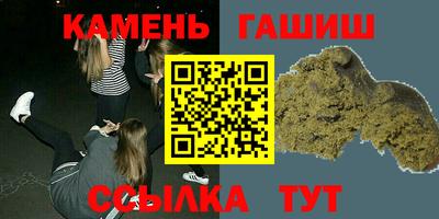 каннабис Комсомольск-на-Амуре