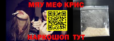 прущие грибы Бийск