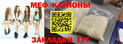 прущие грибы Бийск