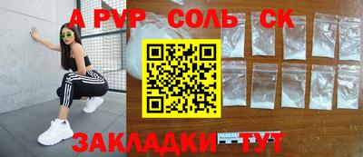 МДПВ Коммунар