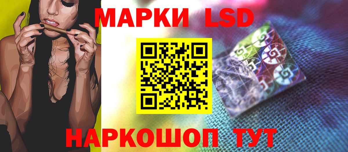 ЛСД экстази кислота Улан-Удэ