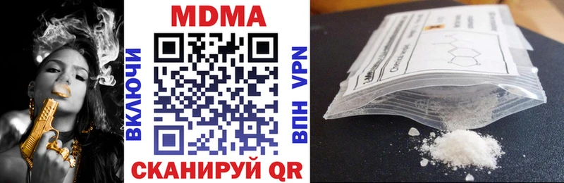 MDMA молли  Улан-Удэ 