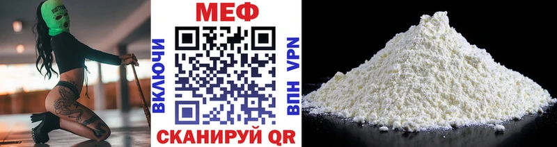 МЕФ VHQ  площадка состав  Улан-Удэ 