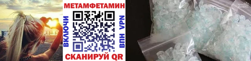 сайты даркнета наркотические препараты  Улан-Удэ  Первитин витя  продажа наркотиков  blacksprut маркетплейс 