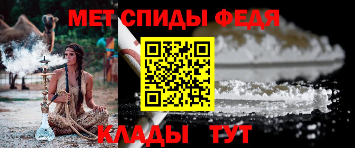 Метамфетамин кристалл Улан-Удэ