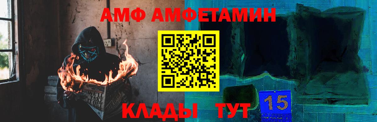 МЕТАМФЕТАМИН винт  Улан-Удэ 