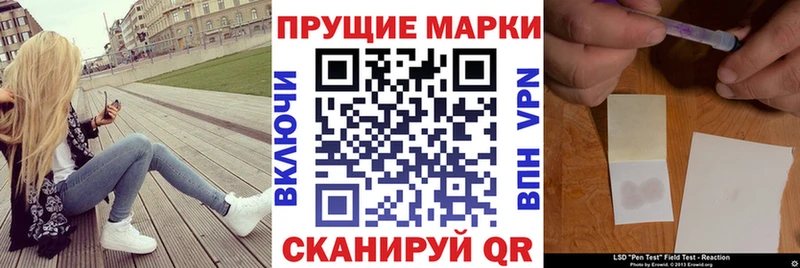 Марки 25I-NBOMe 1500мкг  сайты даркнета состав  Улан-Удэ  где можно купить наркотик 