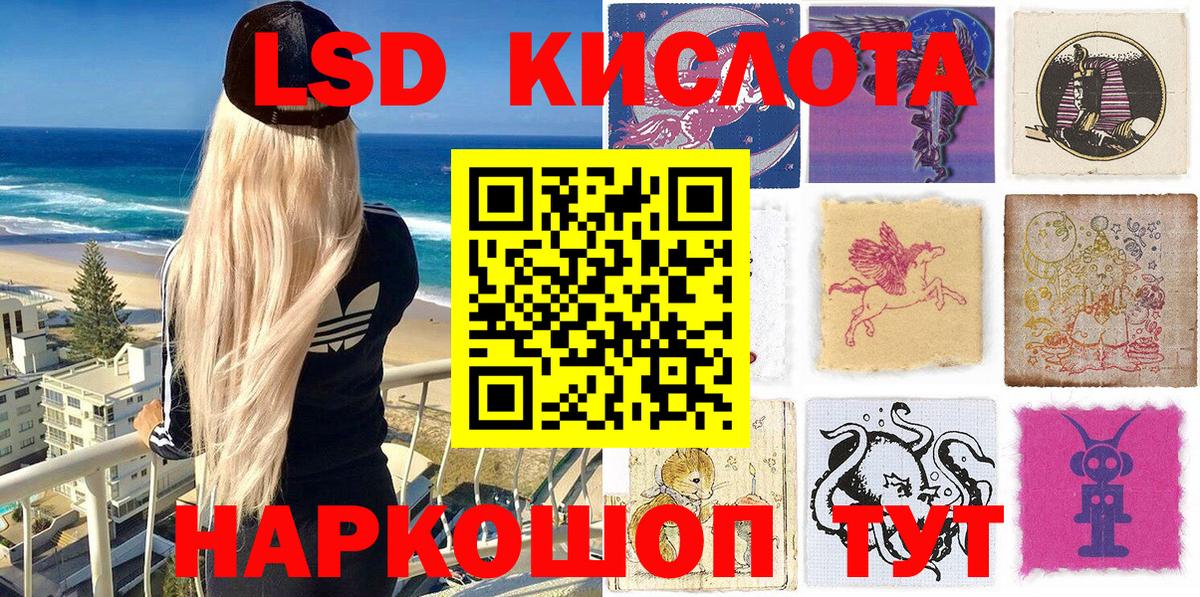 Марки 25I-NBOMe 1,5мг Улан-Удэ