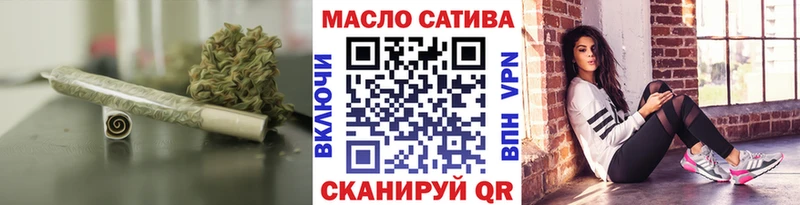 закладка  Улан-Удэ  ТГК THC oil 