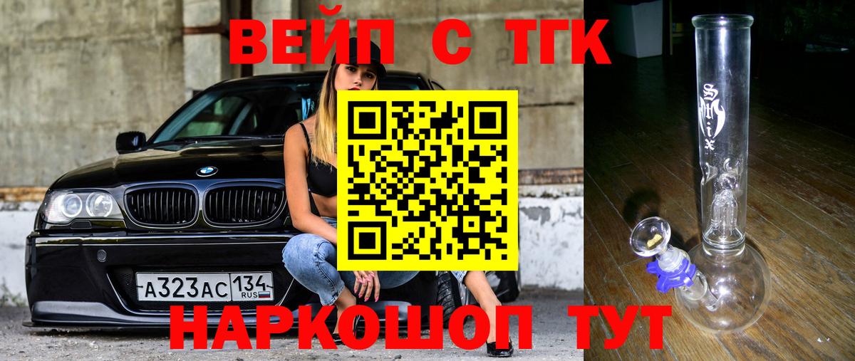 Меф МЯУ МЯУ кристаллы  ЭКСТАЗИ  A PVP СОЛЬ кристаллы  Бошки Шишки  Кокаин  Улан-Удэ  Вход с VPN  Гашиш  Мефедрон 
