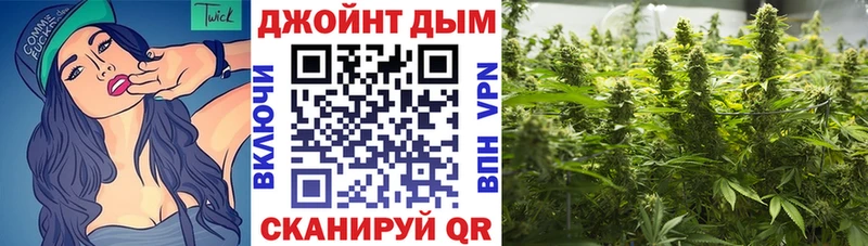 Конопля тримм  Улан-Удэ 