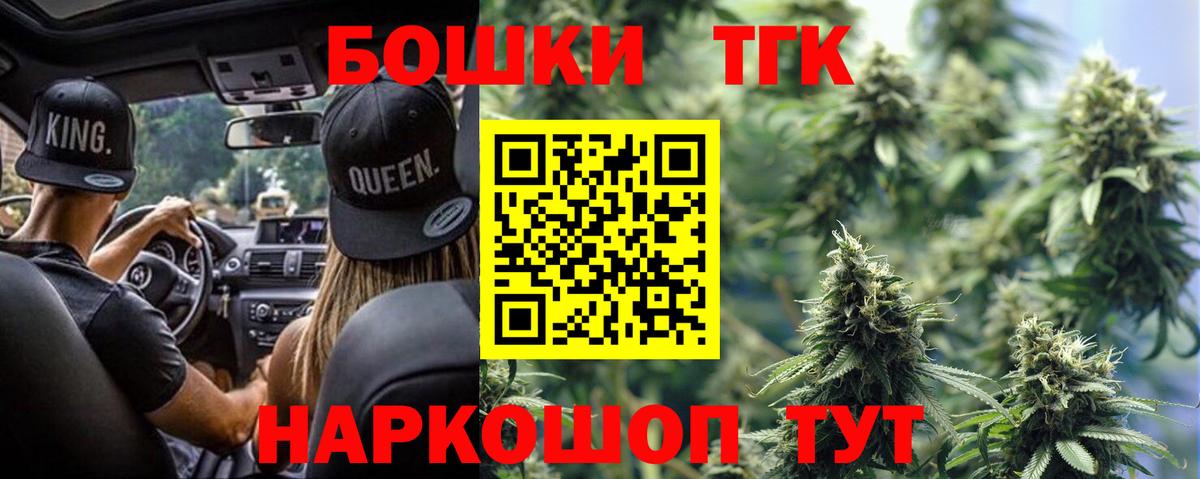 Марихуана THC 21% Улан-Удэ