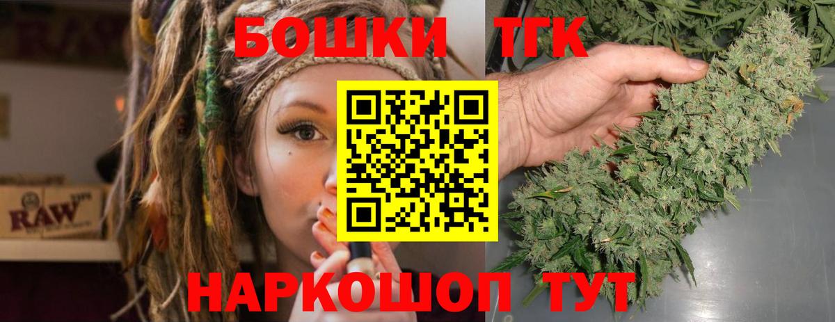 Бошки марихуана Ganja  Марихуана Amnesia  Конопля White Widow  Улан-Удэ 