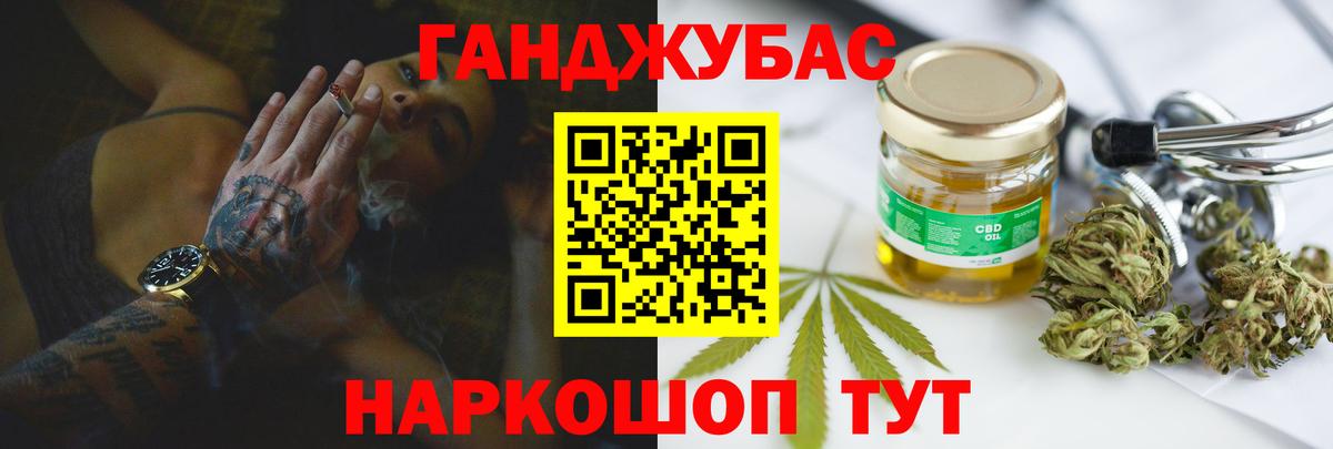 Шишки марихуана семена  Бошки Шишки SATIVA & INDICA  Улан-Удэ  Бошки Шишки сатива  Вход с VPN  Бошки Шишки марихуана 